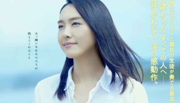 Link Nonton dan Sinopsis Film Have a Song on Your Lips, Kisah yang Mengharukan dan Menginspirasi