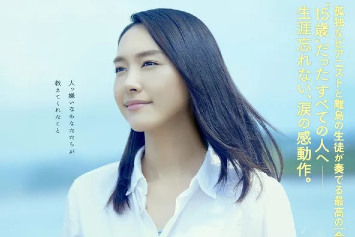 Link Nonton dan Sinopsis Film Have a Song on Your Lips, Kisah yang Mengharukan dan Menginspirasi