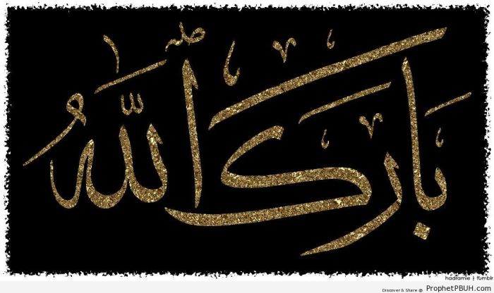 Barakallah artinya