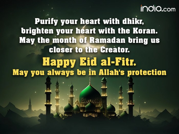 Minal aidin wal faizin artinya