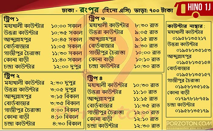 Harga tiket bus palembang pati