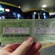 Harga tiket bus nusantara