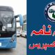 Harga tiket bus raya