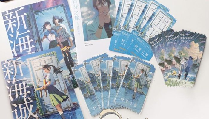 Cek Harga Tiket Bioskop Suzuya Marelan Besok, Siap Nonton?
