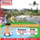 Waterpark ticket tickets cdo vismin