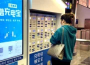 Cara Menggunakan Power Bank Rental dengan Mudah, Solusi Praktis untuk Tetap Terhubung Tanpa Ribet