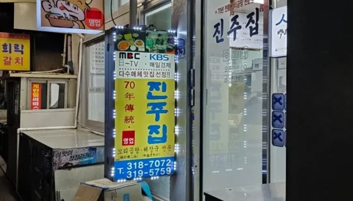 Resep Kkori Gomtang Lezat, Cara Mudah Membuat Sup Tulang Sapi Korea yang Hangat dan Menyehatkan untuk Keluarga